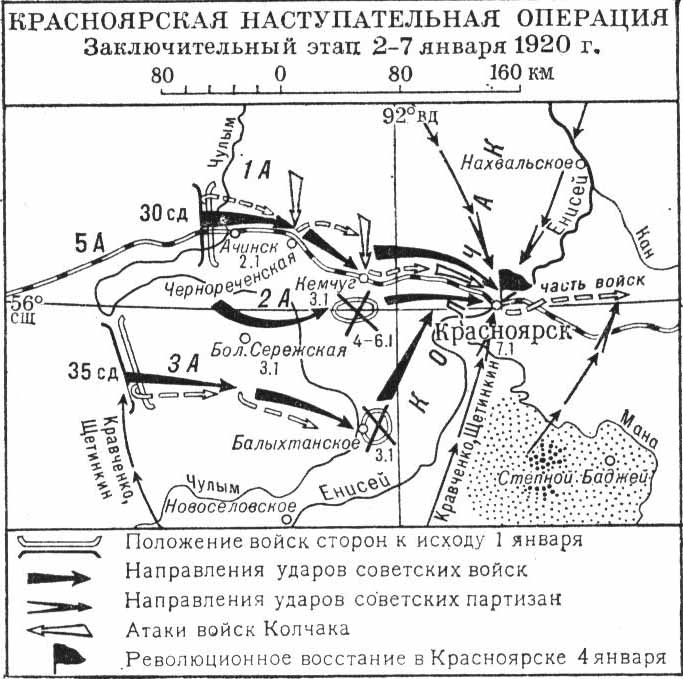 Карта сибири колчака по сибири на карте